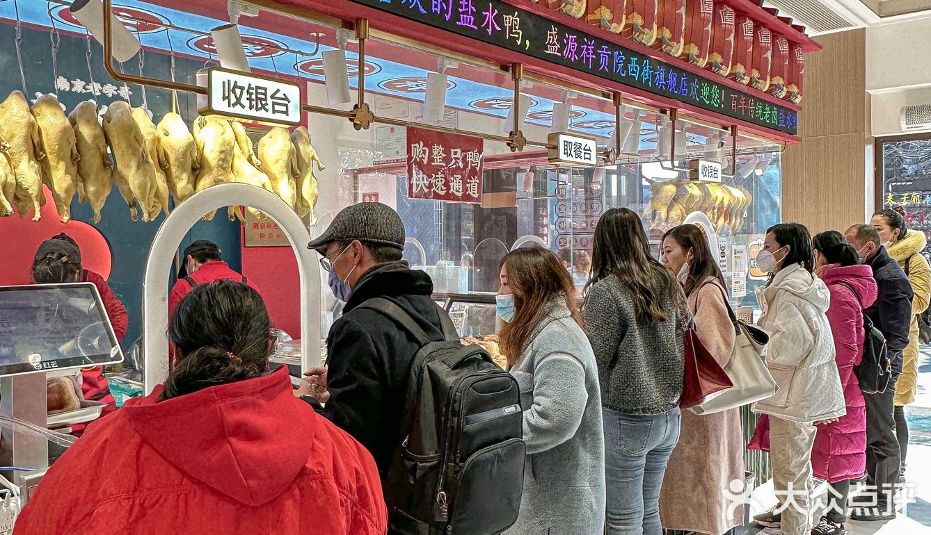 不愧是咱家门口的鸭子！果然是最最好吃的hhh