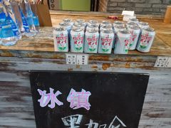 -和平菓局(王府井店)