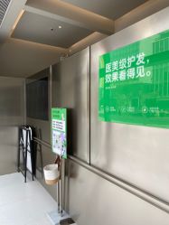 -润复丝·泽发防脱头皮管理