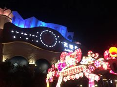 -杭州Hello Kitty乐园
