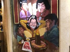 -羊大爷涮肉(亮马桥店)