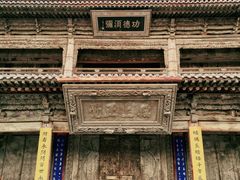 -张掖大佛寺景区