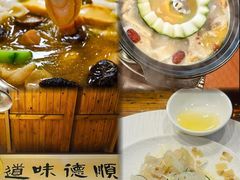 -美未居·老字号·地道顺德菜·桑拿鸡·鱼生(容桂店)