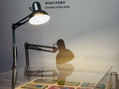 -艺仓美术馆