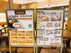 -王春春鸡汤饭(上海中海环宇城店)