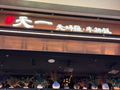 -沈阳铁西万象汇