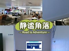 -神帆·元气汤泉(解放西路店)