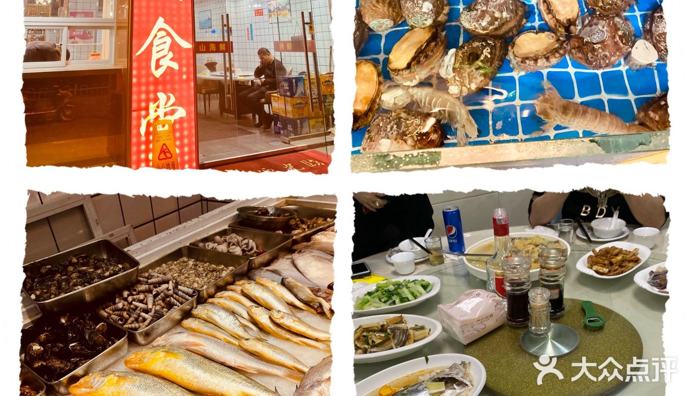 过年不打烊