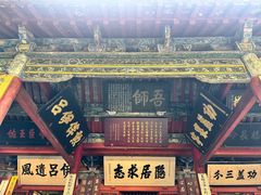 -南阳卧龙岗武侯祠