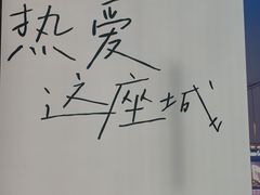 -洋城面店(荔塱农副产品综合批发市场店)