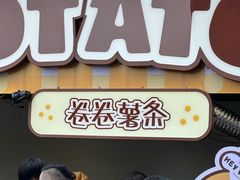 -郝大姐·乌龙山铁板烧(大学城三店)
