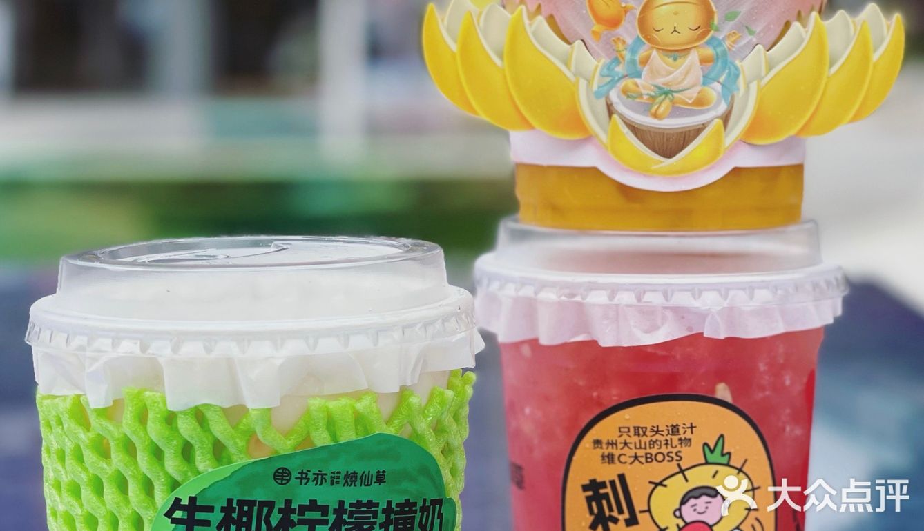 盛夏色調激活馥郁氣息，书亦之中時光之外。