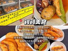 -孙文西路步行街