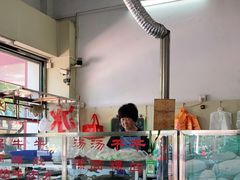 -老四家黄东明牛肉丸