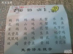 砂锅粥材料-德林砂锅粥(景田店)