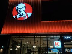 门面-肯德基(葛沽DT店)