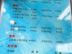 -佳兹潮汕生腌(农院路店)
