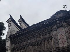 -庆安会馆