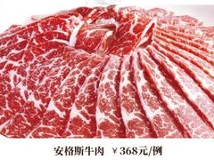 安格斯牛肉-箸福·夜上海(雨花客厅店)