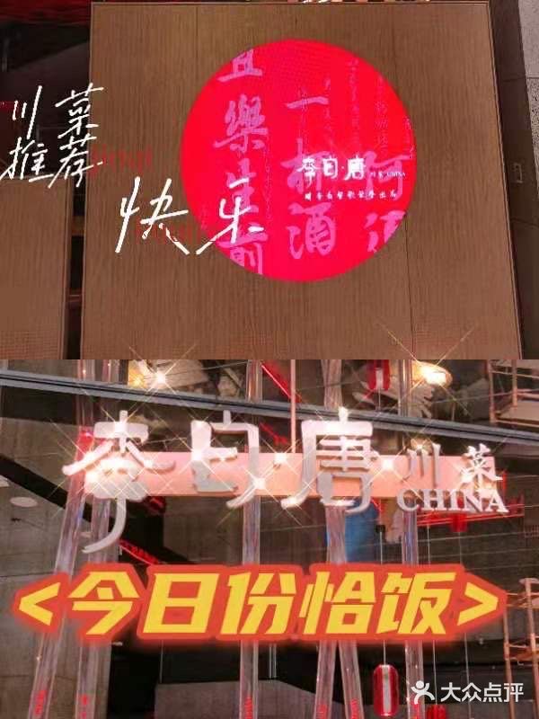 奥体印象城开业啦！好吃好喝好玩[加油]