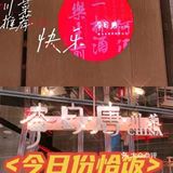 奥体印象城开业啦！好吃好喝好玩[加油]