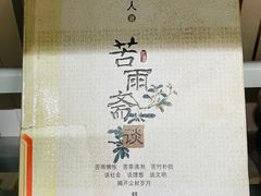 -石景山区图书馆(八角南路)