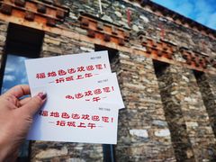 -色达喇荣五明佛学院