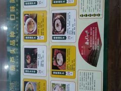 -春发生饭店·非遗(南院门店)