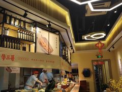 -牛三哥洛阳牛肉汤(生态城店)