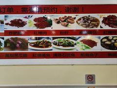 -金姐台湾菜(珠江路店)