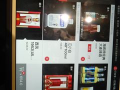 -海底捞火锅(天一广场亚细亚店)