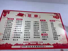 -周师饭店