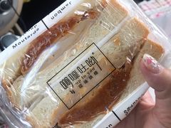 -啊噗吐呦现场烘焙(麦凯乐店)