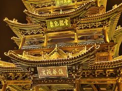-榆次老城