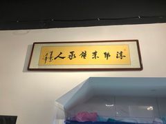 -曼香餐厅(千岛湖开元曼居酒店)