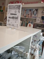 -丽家宝贝(悠唐购物中心店)