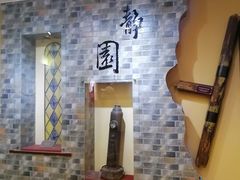 -静园(和平区)