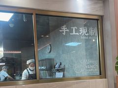 -小杨生煎(白玉兰广场店)