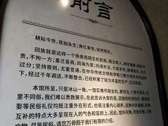-西宁市东关清真大寺