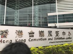 -香港会议展览中心演讲厅