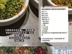 -海底捞火锅(旭辉MALL店)