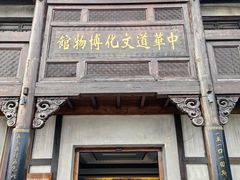 -茅山东方盐湖城景区