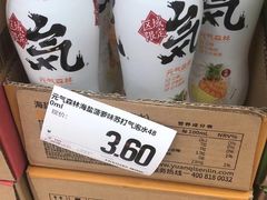 -嗨特购HitGoo(西站食宝街店)