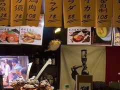 -半藏居酒屋(香港花园店)