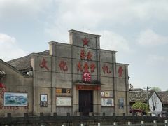 -乌石村
