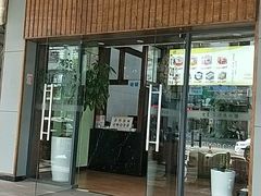 门面-文昌邓记清补凉(西沙路店)