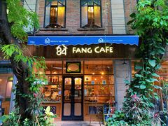 门面-西关84·History·Art·Cafe