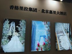 -北京嘉里大酒店·宴会厅婚宴·户外婚礼·生日宴