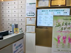-通透堂中医·精准推拿(万科云城分院)
