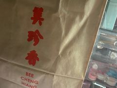 -美珍香(北京华贸购物中心店)